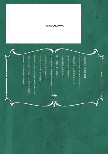 The Lazy Witch Speechy (Taida no Majo Speechy) 3