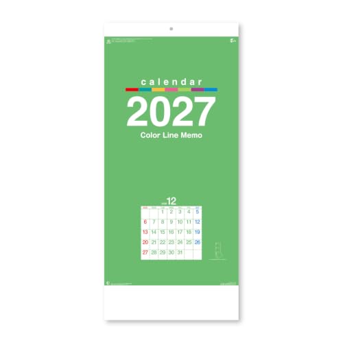 New Japan Calendar 2027 Wall Calendar Color Line Memo 3-Month NK950