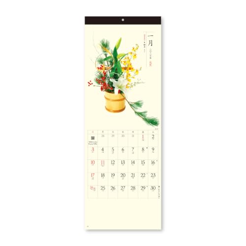 Mofu Mofu Koinu Calendar 2027 (Monthly/Wall Calendar) (Impress Calendar 2027)