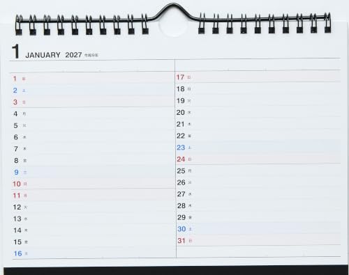 good morning 2027 desk calendar tree 2661