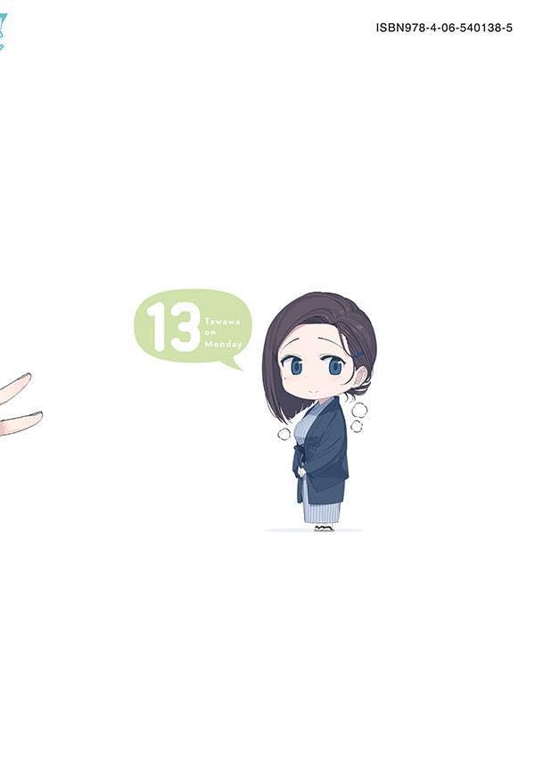 Tawawa on Monday 13