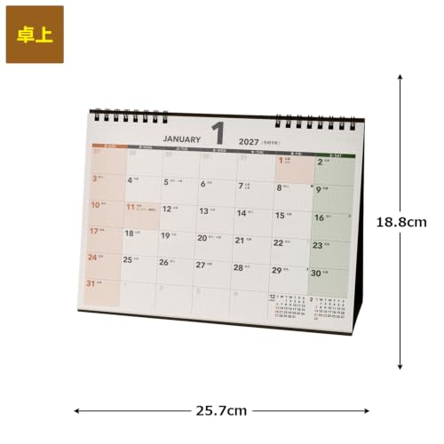Noritsu NOLTY 2027 Desk Calendar B5 Horizontal C264