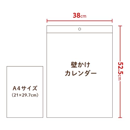 New Japan Calendar 2027 Wall Calendar My Pet NK109