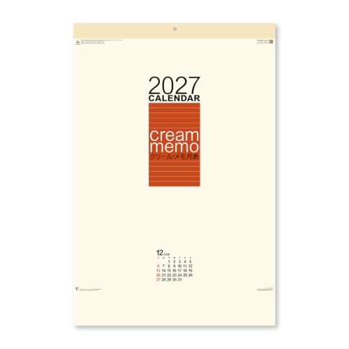 King Corporation 2027 Wall Calendar DOG DOG DOG B3 535 x 380mm KC30129