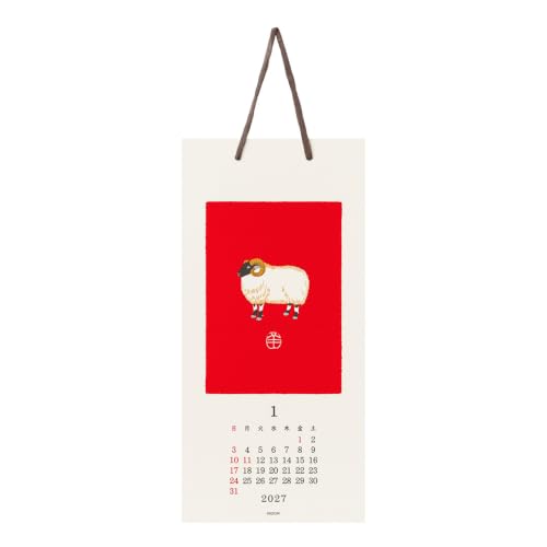 Takahashi 2027 Wall Calendar B3 E58