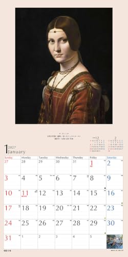 Try-X 2027 Wall Calendar THE World Masterpiece 27CL-474 60x30cm