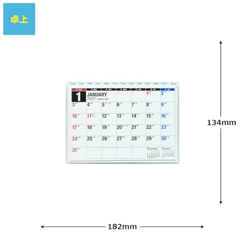 Noritsu NOLTY 2027 Wall Calendar Modified B2 Size C154