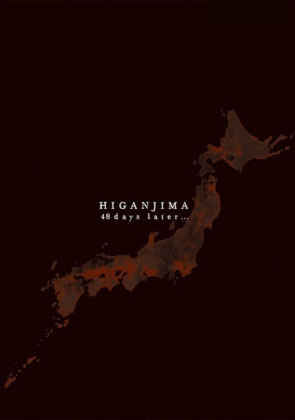 Higanjima: 48 nichigo... 50