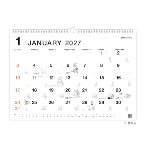 New Japan Calendar 2027 Wall Calendar Sora Calendar White NK8941