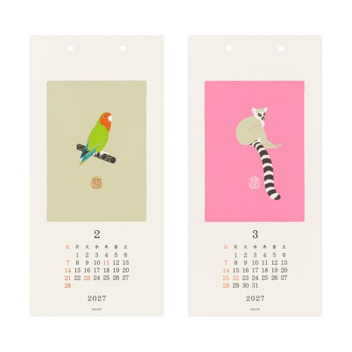 Takahashi 2027 Wall Calendar B3 E58