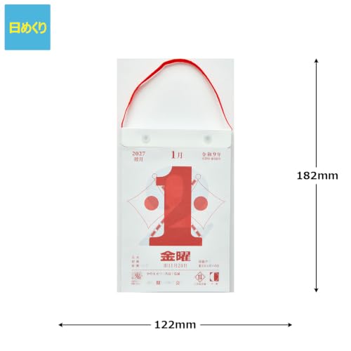 Takahashi 2027 Page-A-Day Calendar B6 Small E503