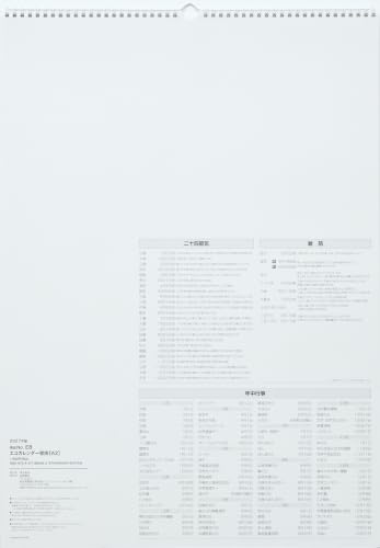 Eco Wall Calendar 2027 A2 E8