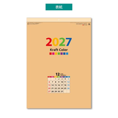 Takahashi 2027 Desk Calendar A5 E104