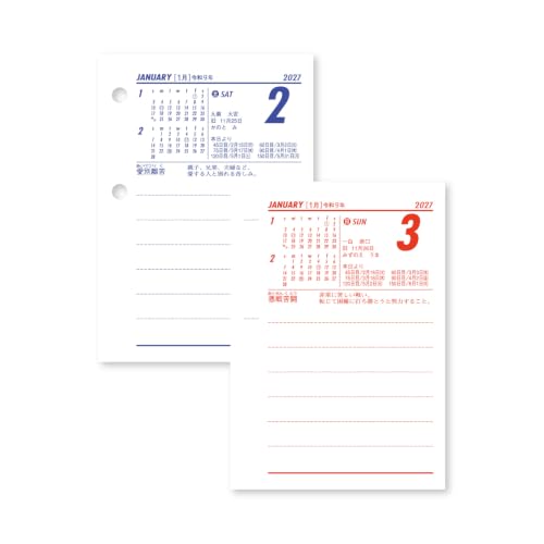 New Japan Calendar 2027 Desk Calendar Desk Diary Vertical Type NK8474 114x80mm