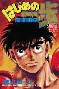 Hajime no Ippo 58