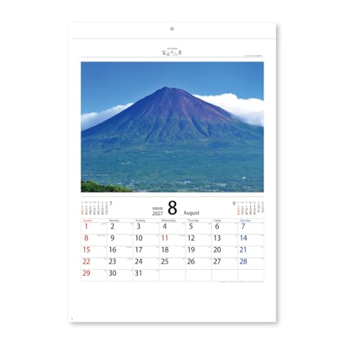 New Japan Calendar 2027 Wall Calendar Health First Infection Prevention NK491