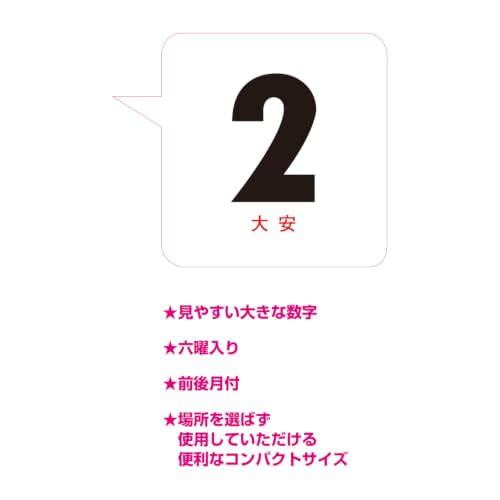 New Japan Calendar 2027 Wall Calendar Cotton Moji Calendar NK184