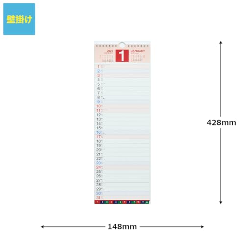 Takahashi 2027 Wall Calendar Modified A3 Size E14