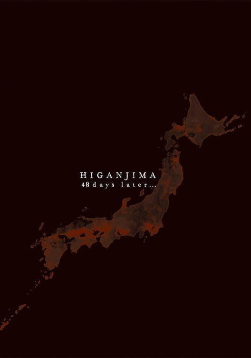 Higanjima: 48 nichigo... 52