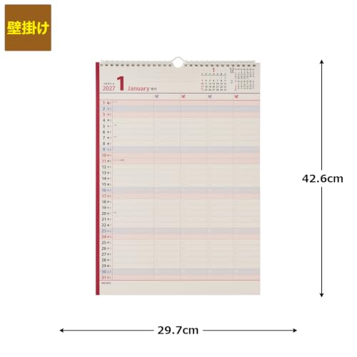 New Japan Calendar 2027 Wall Calendar Sustainable Green NK154