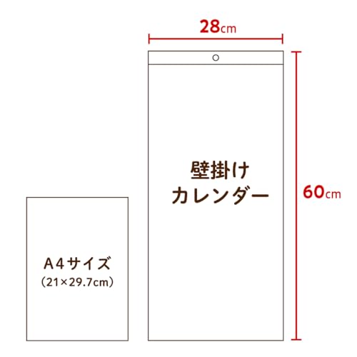 New Japan Calendar 2027 Desk Calendar Minnade Bousai NK907