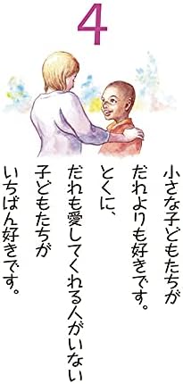 Try-X Perpetual Page-A-Day Calendar Mother Teresa: Words of Love