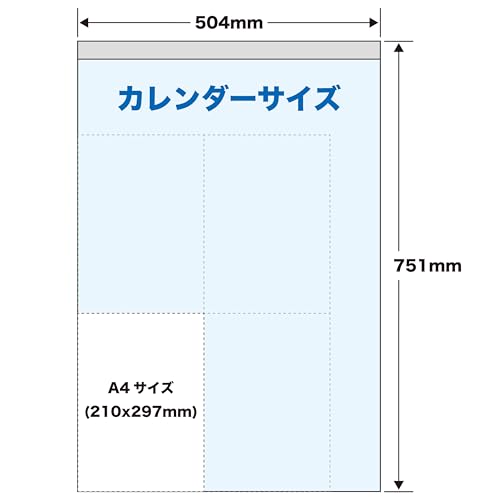 Todan 2027 Wall Calendar Beautiful World Tohan High DX Film 75.1 x 50.4cm TD-566
