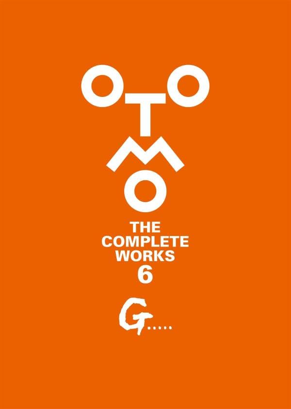 G..... (OTOMO THE COMPLETE WORKS)