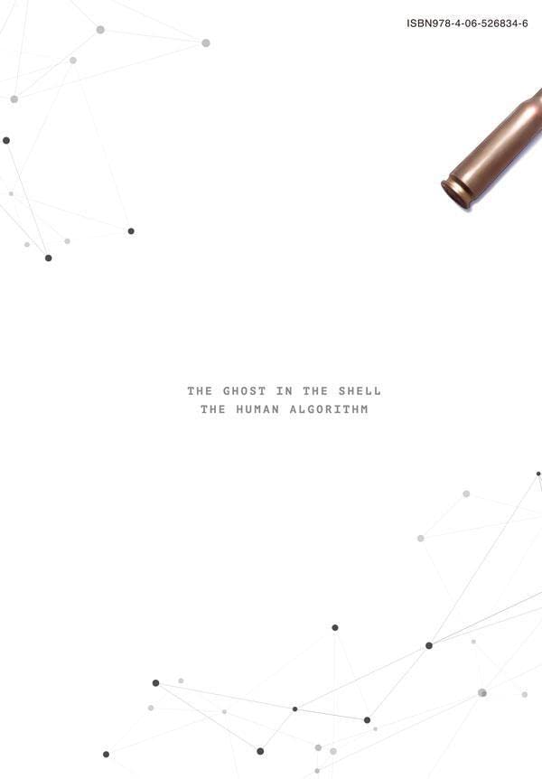 Ghost in the Shell THE HUMAN ALGORITHM 3