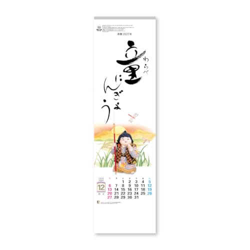 New Japan Calendar 2027 Wall Calendar Great Monuments of The Ancient World NK413 750x504mm