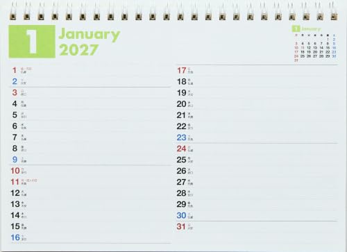 Gakken Sta:Ful 2027 Calendar Moomin Desk Calendar All Stars M09544
