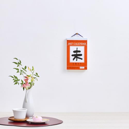 New Japan Calendar 2027 Page-A-Day Calendar 6-go 185x120mm NK8006