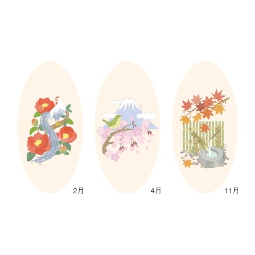 New Japan Calendar 2027 Wall Calendar Japanese Style Moji Monthly Table 3-Month Type NK911