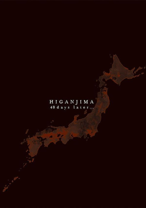 Higanjima: 48 nichigo... 53