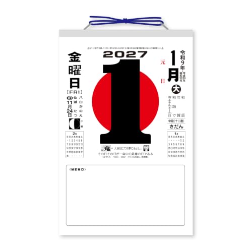 New Japan Calendar 2027 Page-A-Day Calendar 10-go with Memo NK8603 400x260mm