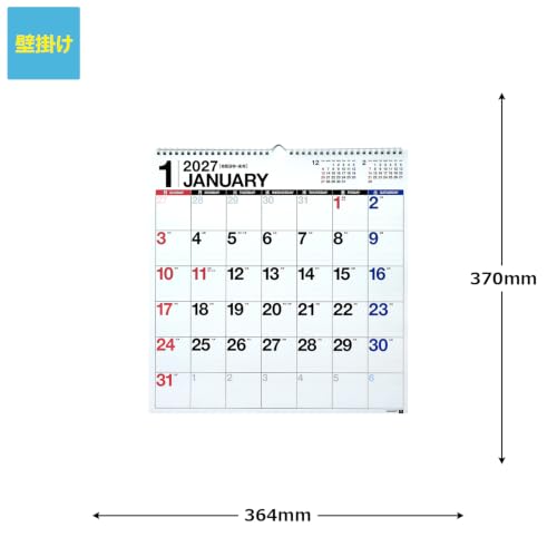 Takahashi 2027 Wall Calendar Modified B3 E52