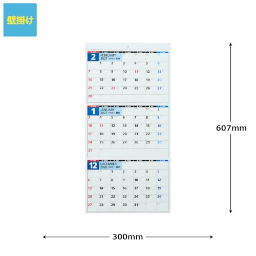 Takahashi 2027 Wall Calendar 3-Month View Modified A2 Size E5