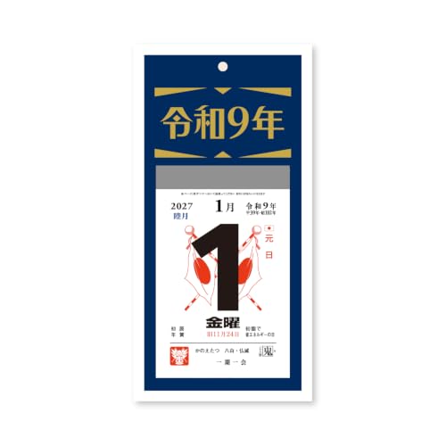 From Charming Cities Worldwide 2027 Calendar (Monthly/Wall Calendar) (Impress Calendar 2027)