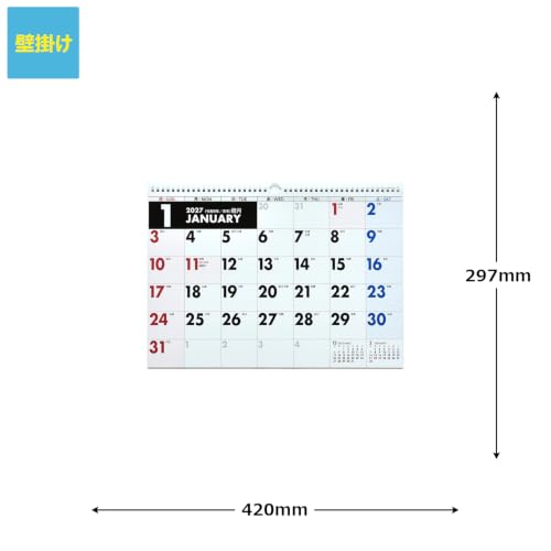 Takahashi 2027 Wall Calendar A3 E15