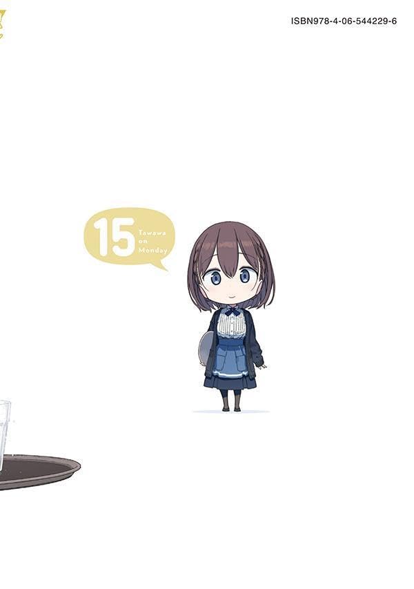 Tawawa on Monday 15