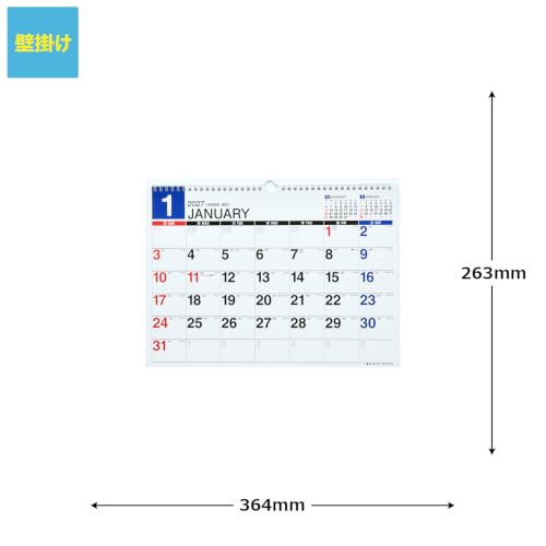 Takahashi 2027 Wall Calendar B4 E73