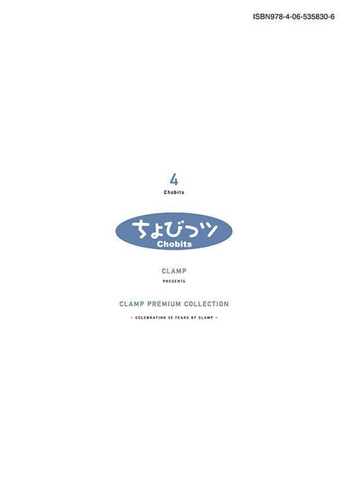 CLAMP PREMIUM COLLECTION Chobii 4