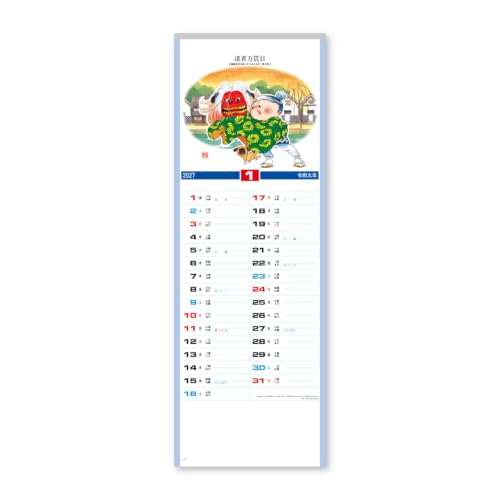 New Japan Calendar 2027 Wall Calendar Spring Winter Small NK442