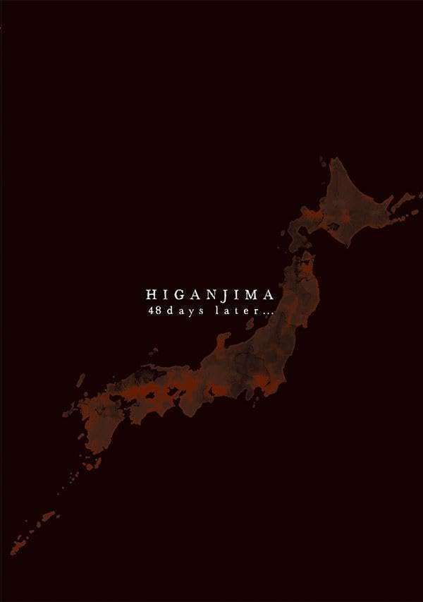 Higanjima: 48 nichigo... 54
