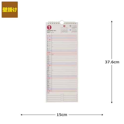 Noritsu PAGEM Family 2027 Wall Calendar Modified B4 C302