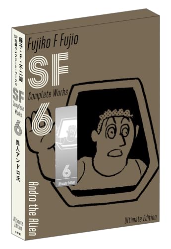 Fujiko F. Fujio SF Short Complete Works Aizouban 6