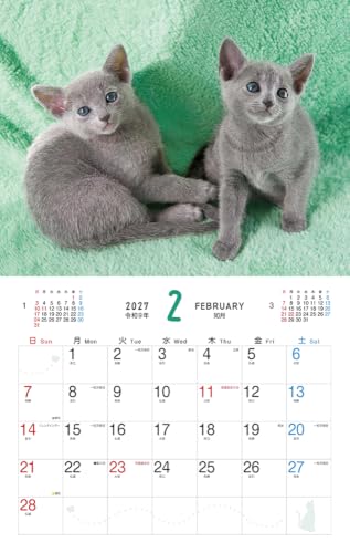 King Corporation 2027 Desk Calendar Fine Desk 160 x 180mm KC10004