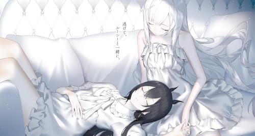 Shiroki Teikoku: Juno no Saitei 8 (Light Novel)