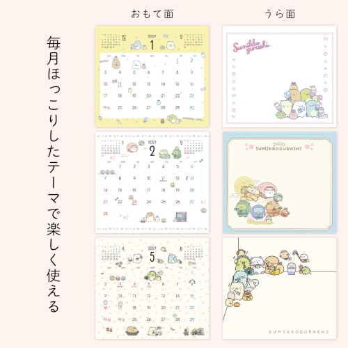 King Corporation 2027 Page-A-Day Calendar 8-go 345 x 242mm KC60008