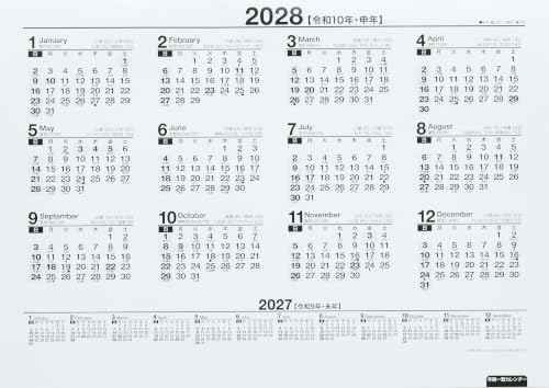 Greeting Life 2027 Desk Calendar Panda FD C-1773-PA